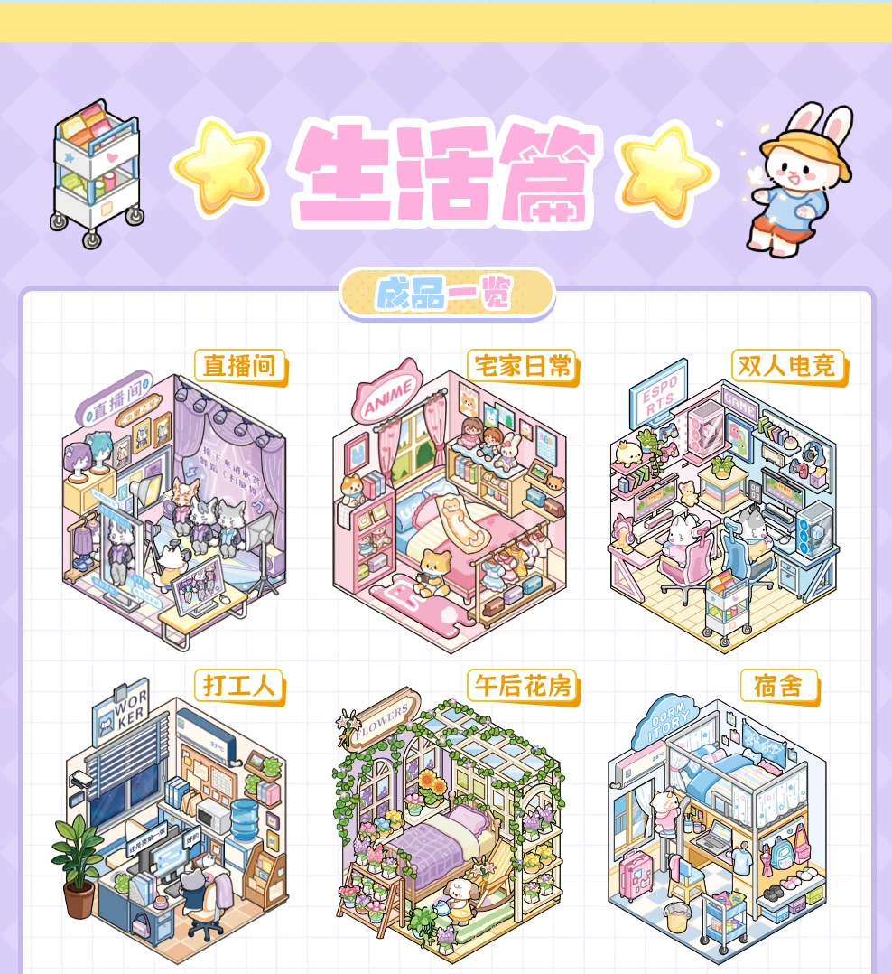 13 Sheets/Book Mini Cute Micro Landscape Stickers for DIY Scrapbooking Phone Case Decoration Student Reward Arts and Crafts