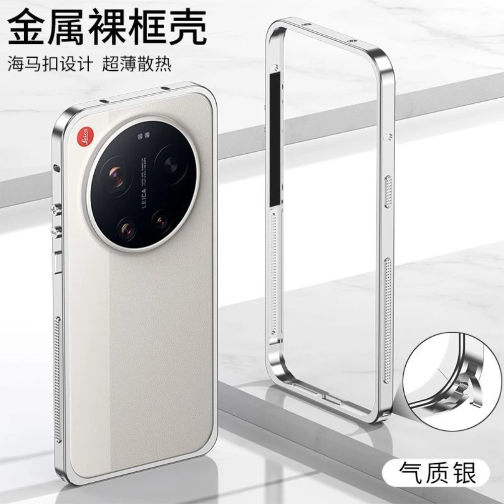 Aluminium Alloy Cooling Metal Frame Shockproof Case