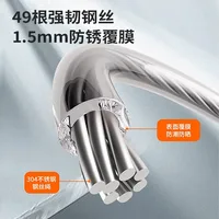 Retractable Clothesline 5M Anti-Sag Clothes Drying Laundry Line Indoor Space Saving Wall-mounted Invisible New 2