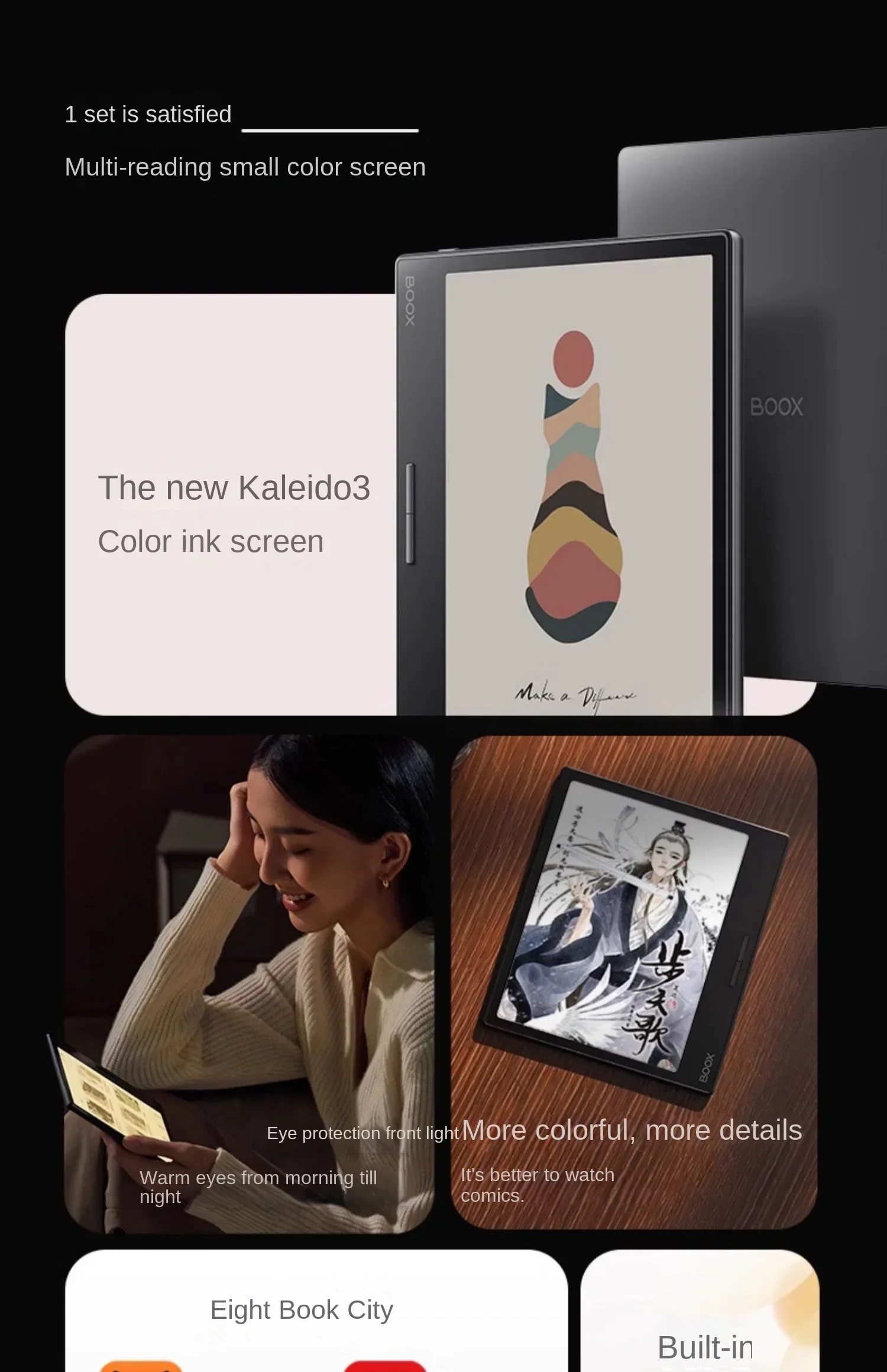 Onyx BOOX Leaf3C 電子書籍リーダー 小型カラースクリーン Leaf 3C