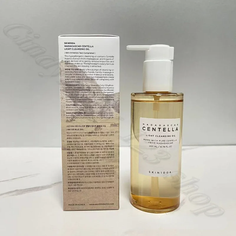 Centella asiasites deep cleansing cleansing oil to remove blackheads and pores full face makeup remover 200ml 5