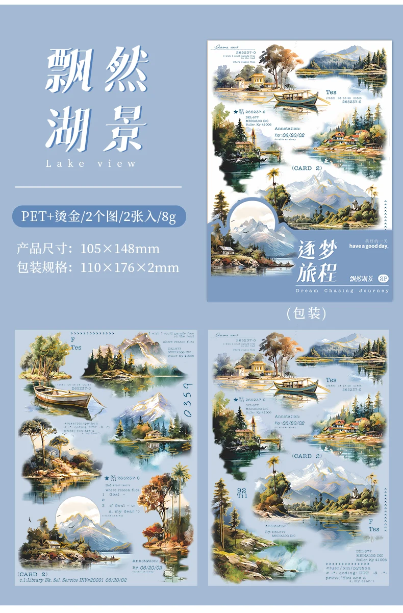 Yoofun Traum Jagd Reise Vintage Landschaft Collage Dekor Bronzing Haustier Aufkleber kreative DIY Journal Briefpapier Etikett – Detail 16