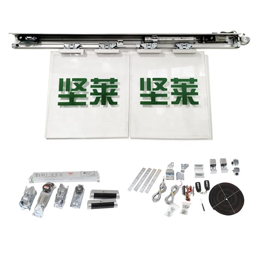 Рисунок 2 - Автоматический механизм раздвижной