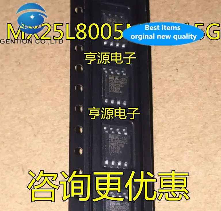 

20 шт., 100% оригинальные новые фонари mx25l8005m2c 25L8005M2C