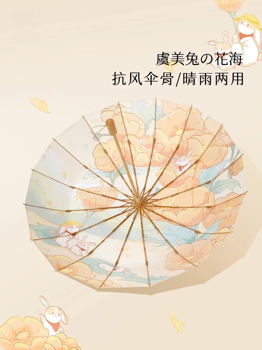 

Продукт может быть изготовлен на заказ. Зонт для женщин, солнечный и дождливый Зонт двойного назначения, зонт от солнца с высоким внешним видом, стоимость 16