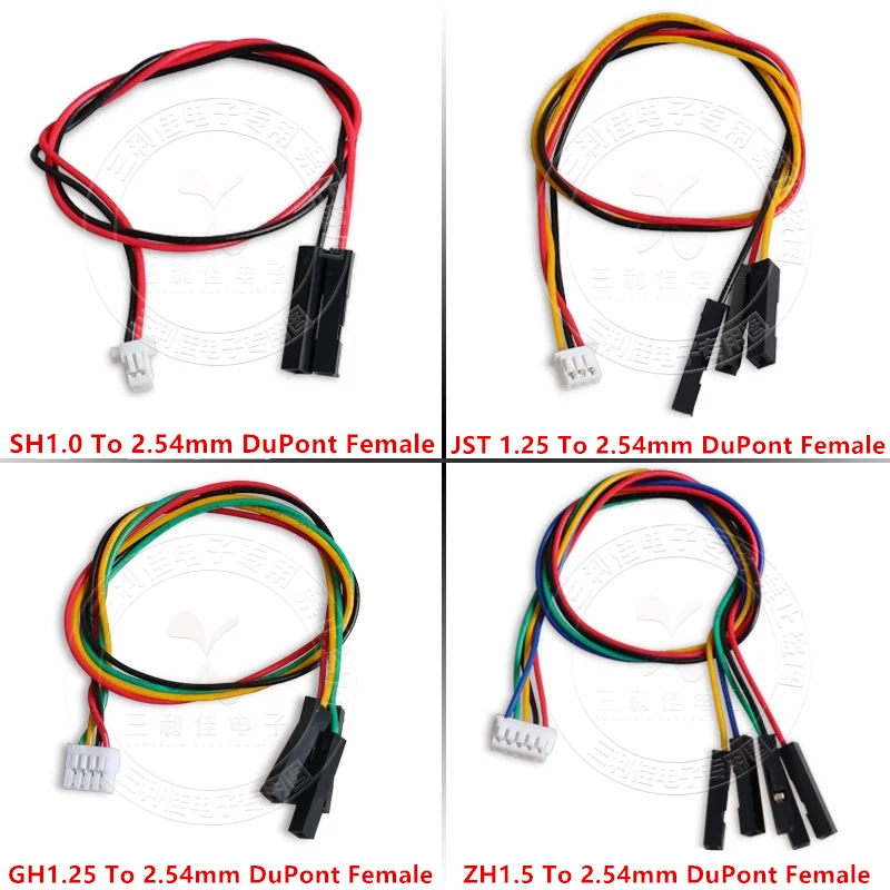 10개입 SH1.0/JST1.25/GH1.25/ZH1.5/PH2.0/XH2.54mm/KF2510 2P/3P/4P/5P/6핀 2.54mm 듀퐁 수/암 커넥터 컬러 케이블