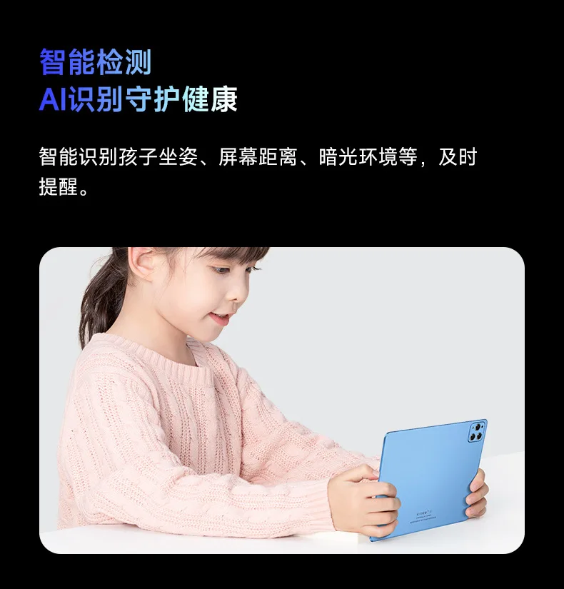 New Kids Tablet 12 "Octa-core Android 128G Pro Board WiFi Bluetooth Eye protection Cheap and simple kids' favorite gift 6