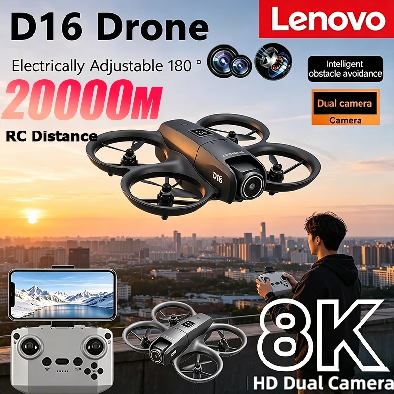 โดรน 8K ไร้แปรงถ่าน กล้องคู่ ระบบหลบหลีกสิ่งกีดขวาง