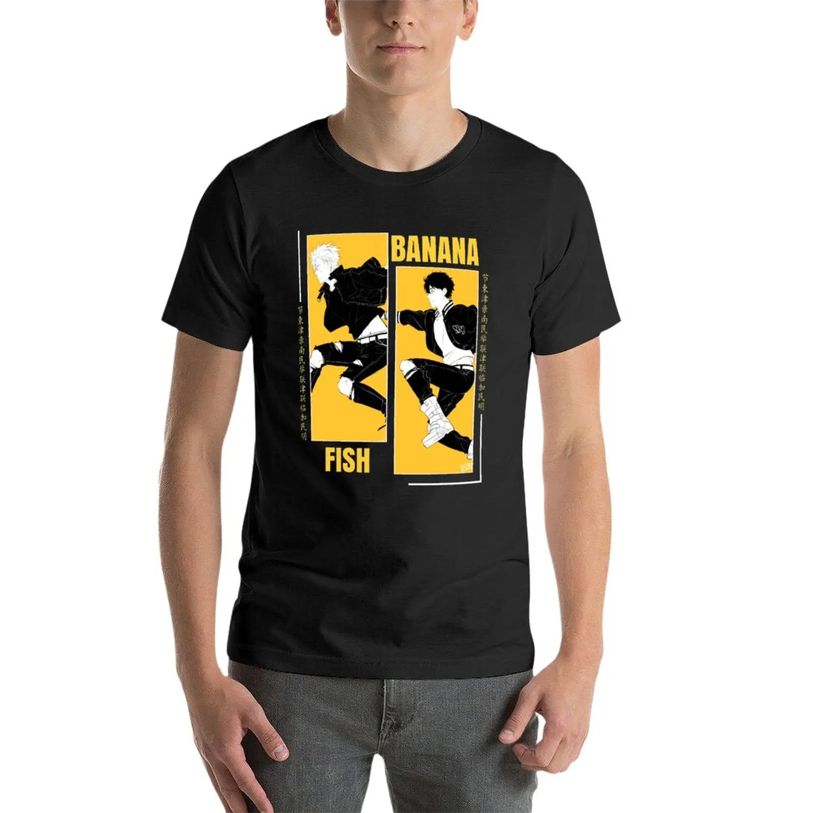 Banana fish T-Shirt t-shirts man customized t shirts slim fit t shirts for men