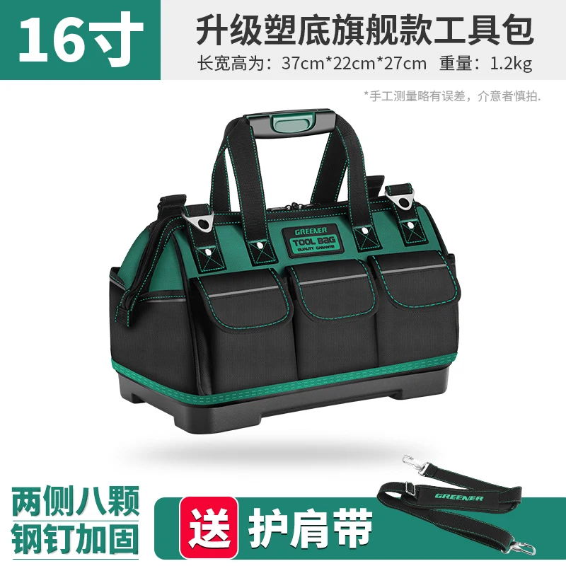 Greener Upgrade Tool Bag 12.5/15/17/19 in Electrician Bag Oxford Waterproof Wear-Resistant Portable Strong Tool Storage Toolkit rolling tool bag Tool Storage Items