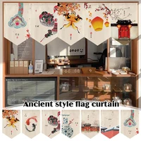 Chinese Style Short Door Curtain Kitchen Partition Noren Izakaya Cuisine Izakaya Sashimi Hanging Pennant Home Decor Drapes 1