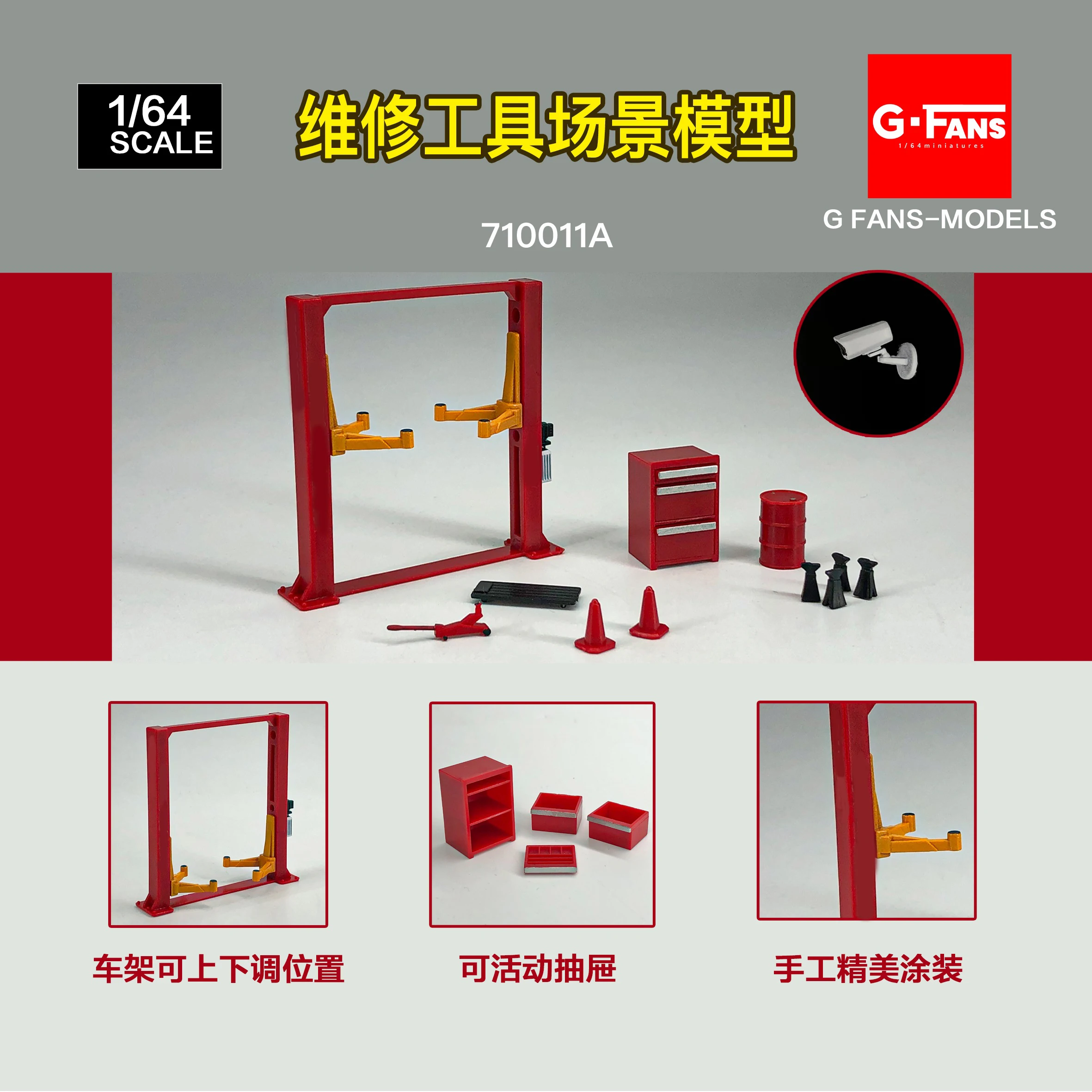 Model repair tool set G Fans-models Repair Tool Set Model 1/64 Scene with Garage Lift Set 710011 710012 RWB Tools
