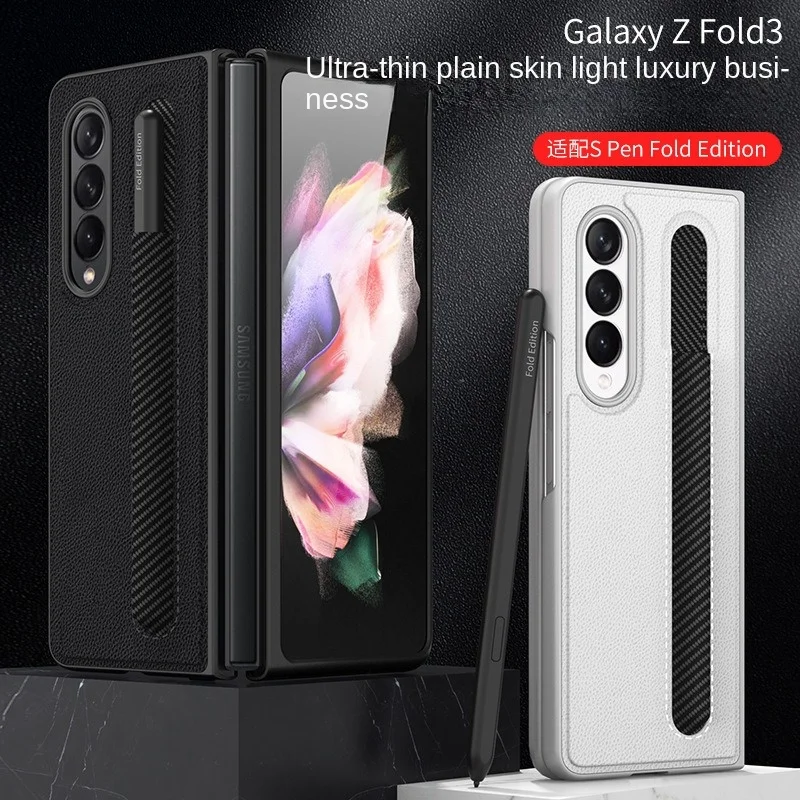 Creative Applicable SAMSUNG Z Fold3 Phone Case Folding Flip Vegan Leather Pen Pouch Business All Inclusive Protective Case