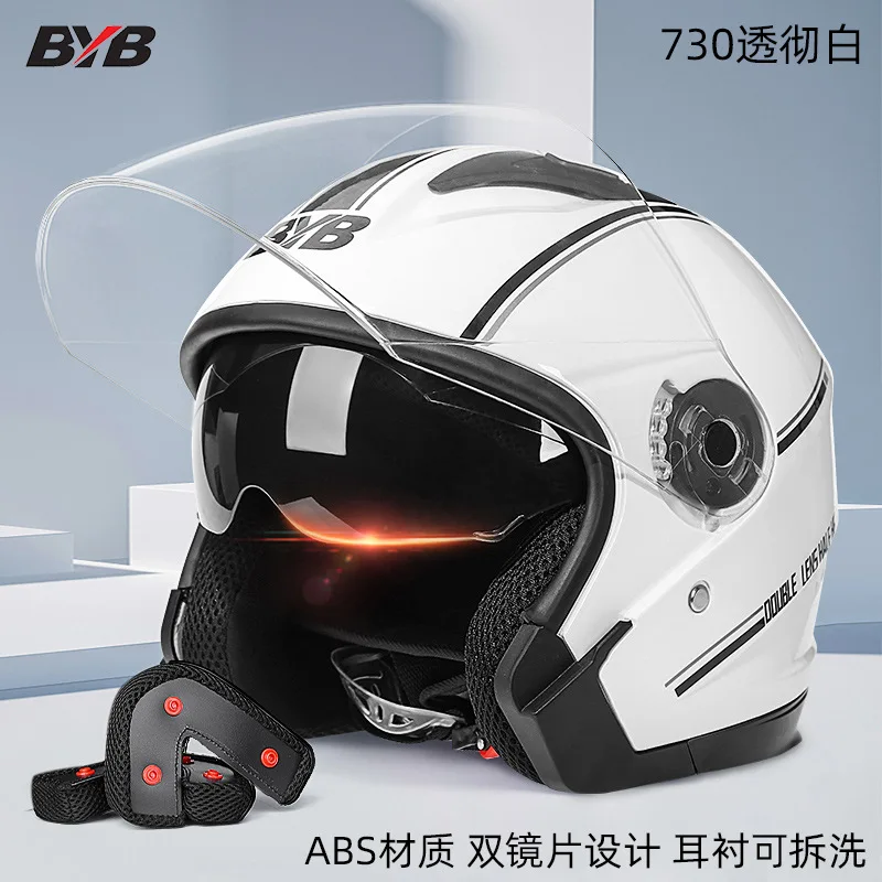 Helmet Motorcycle Personality Cool Full 