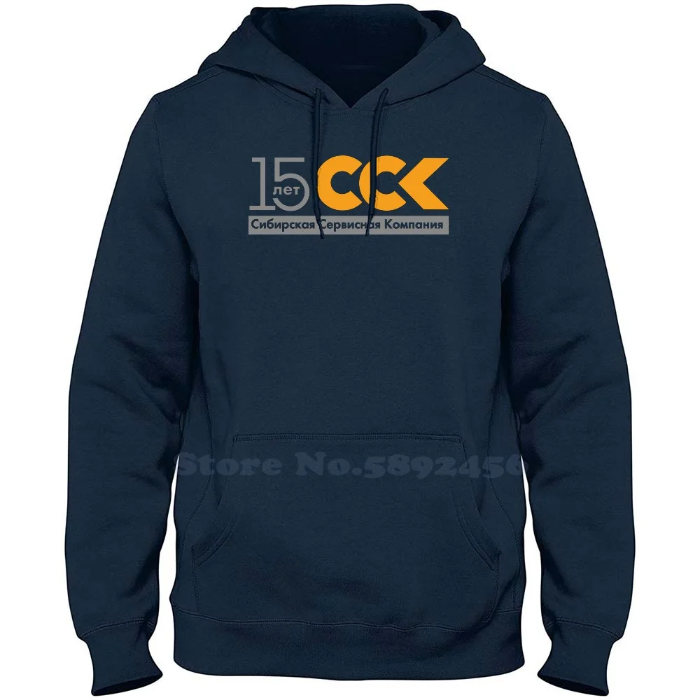 

Sibserv Logo High-quality 100% Cotton Hoodie New Graphic Sweatshirt