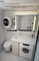 ตู้ล้างหน้าอเนกประสงค์พร้อมเครื่องซักผ้าแบบถังซักในตัวสำหรับห้องน้ำขนาดเล็ก LYY 4