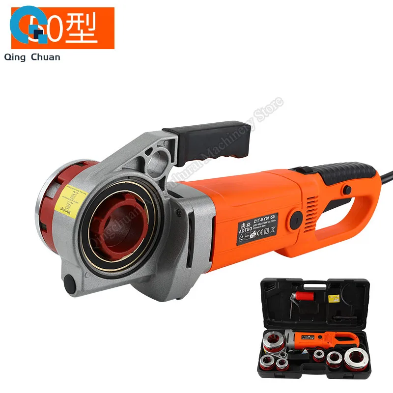 Electric threading machine small portable pipeline twisting machine handheld electric pipe threading