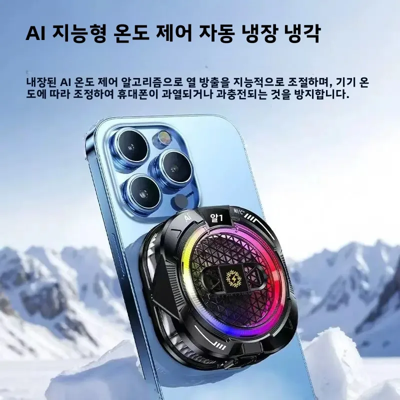 TH19 Pro 폰 PUBG 게임 쿨러 반도체 자석식 & 백클립 2 in 1 아이스 쿨링 라디에이터 (아이폰/안드로이드 라이브 방송용)