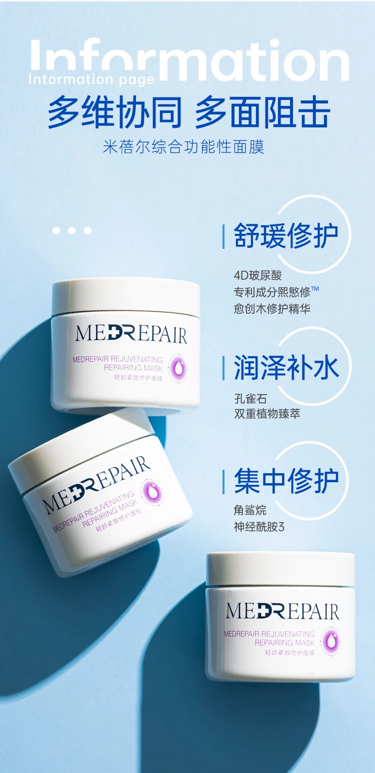 

Blue Bandage Mask Cleansing Mud Mask Spreadable Hydrating and Moisturizing