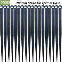OASIS 50-1000PCS Garden 1/4" Stake Fixed Stems Holder Support 11cm 20cm for Drip Irrigation 4/7mm Hose Pipe Inserting Ground 1