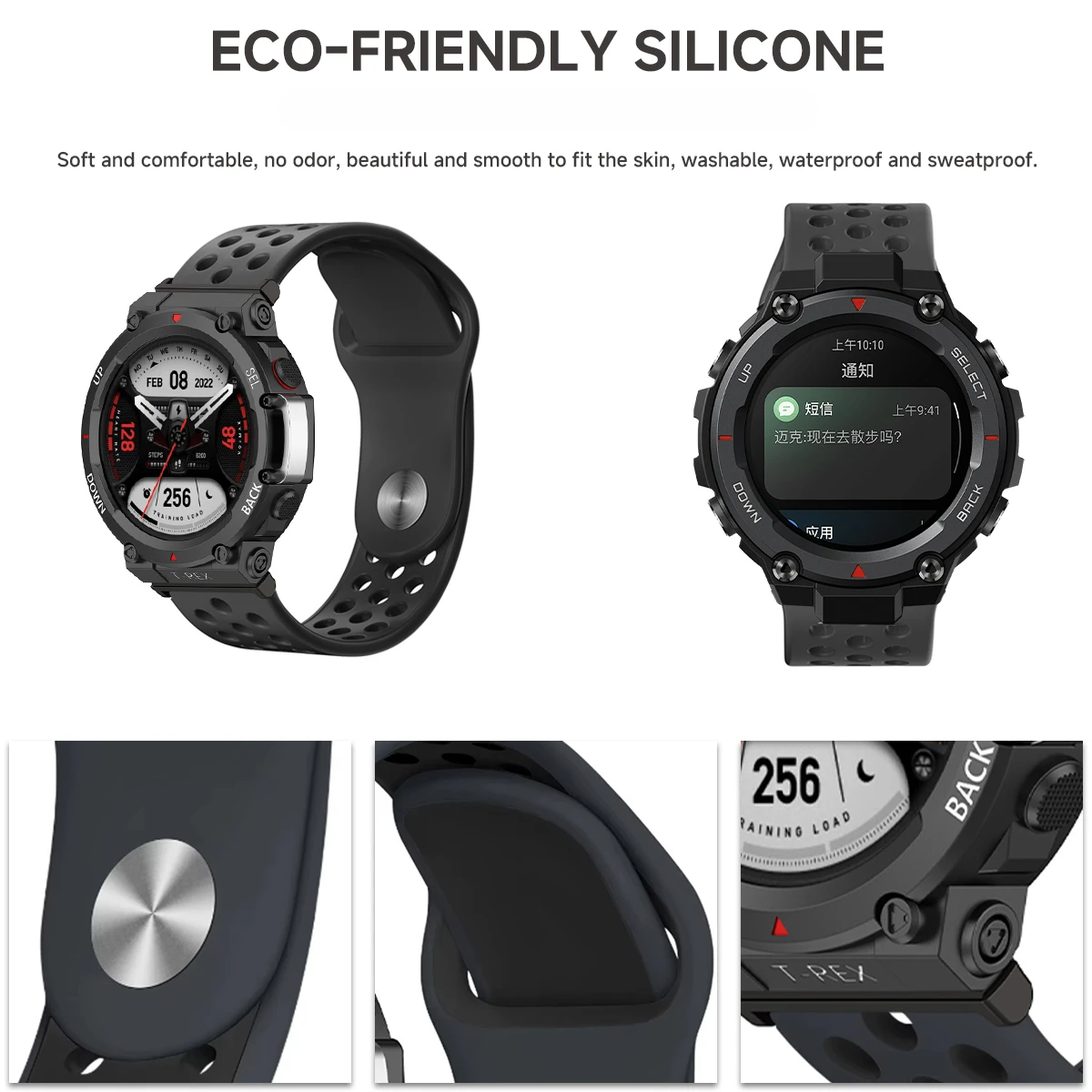 Breathable Silicone Sports Band