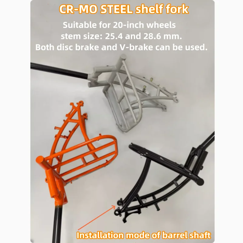 

Передняя полка для велосипеда/городского велосипеда, режим установки передней вилки