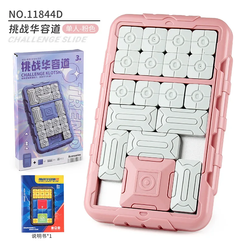 Enhanced Brain Teaser Sliding Puzzle - Interactive Logical Thinking Toy