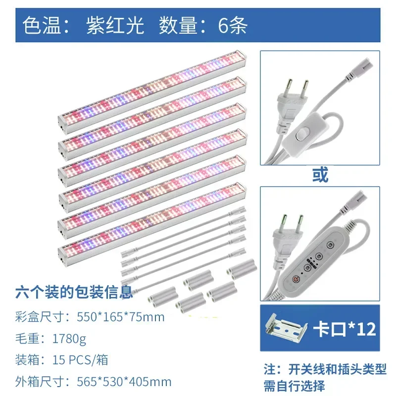 sunshine-6pcs,EU plug