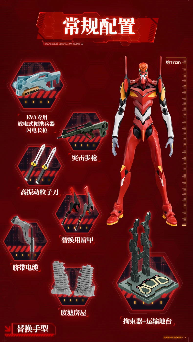 S8dd22324ef614ca78b8f6f6f5ad2db41R - Evangelion Store