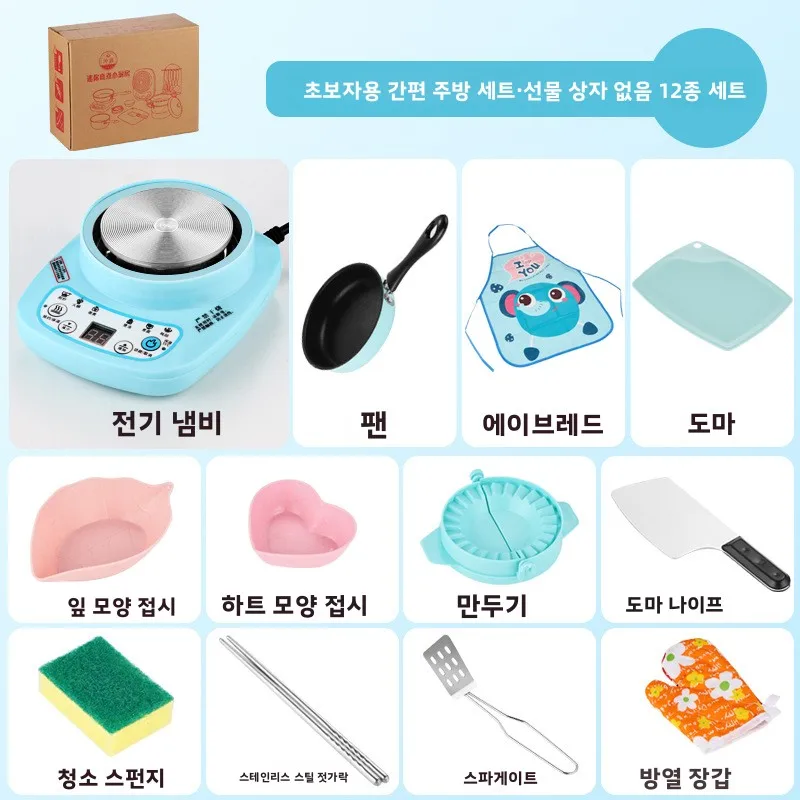 미니 주방 스토브 장난감 (여아용) 스테인리스 스틸 요리 시뮬레이션 홈 스마트 리빙 제품 실제 음식 조리