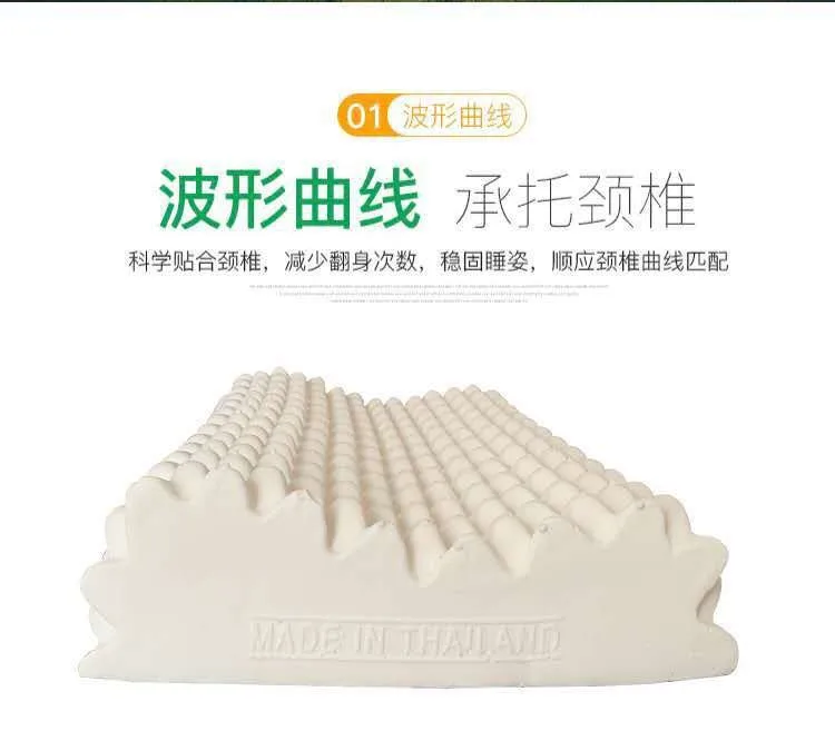 Description Picture 4 of itemHilton Latex Pillow Natural Latex Pillow Core Massage Neck Protection Children's Latex Pillow