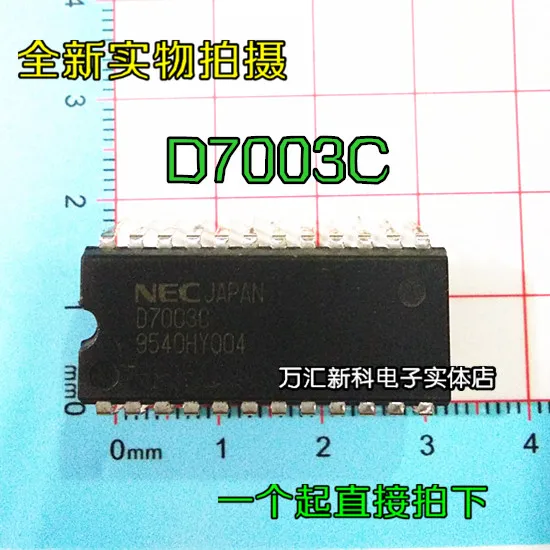 

10 шт. Оригинальный Новый D7003C D7003 DIP-24
