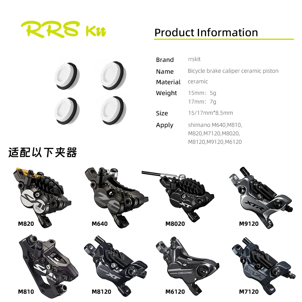 Bike Brake Pistons Bicycle Brake Piston Rrskit Ceramic Piston For Shimano Mountain Bike Brakes M6120/7120/8020/8120/9120/saint820