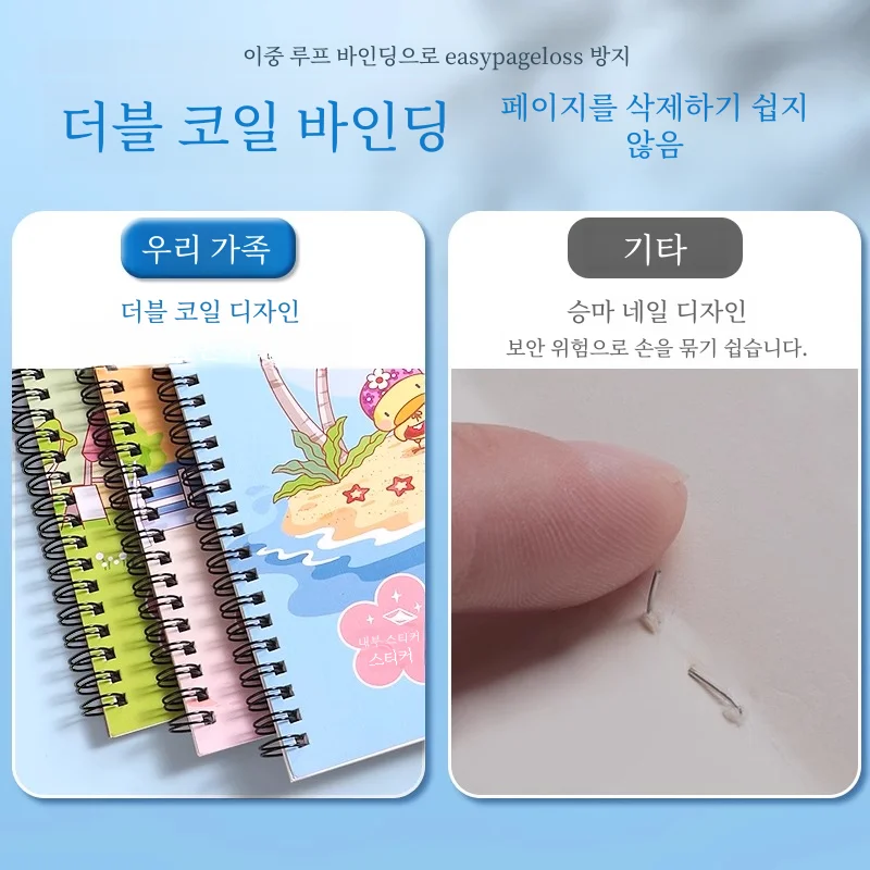 어린이를위한 A4 두꺼운 빈 그림 복사 도서 유치원 1 학년 학생 손으로 그린 스케치 아트 북
