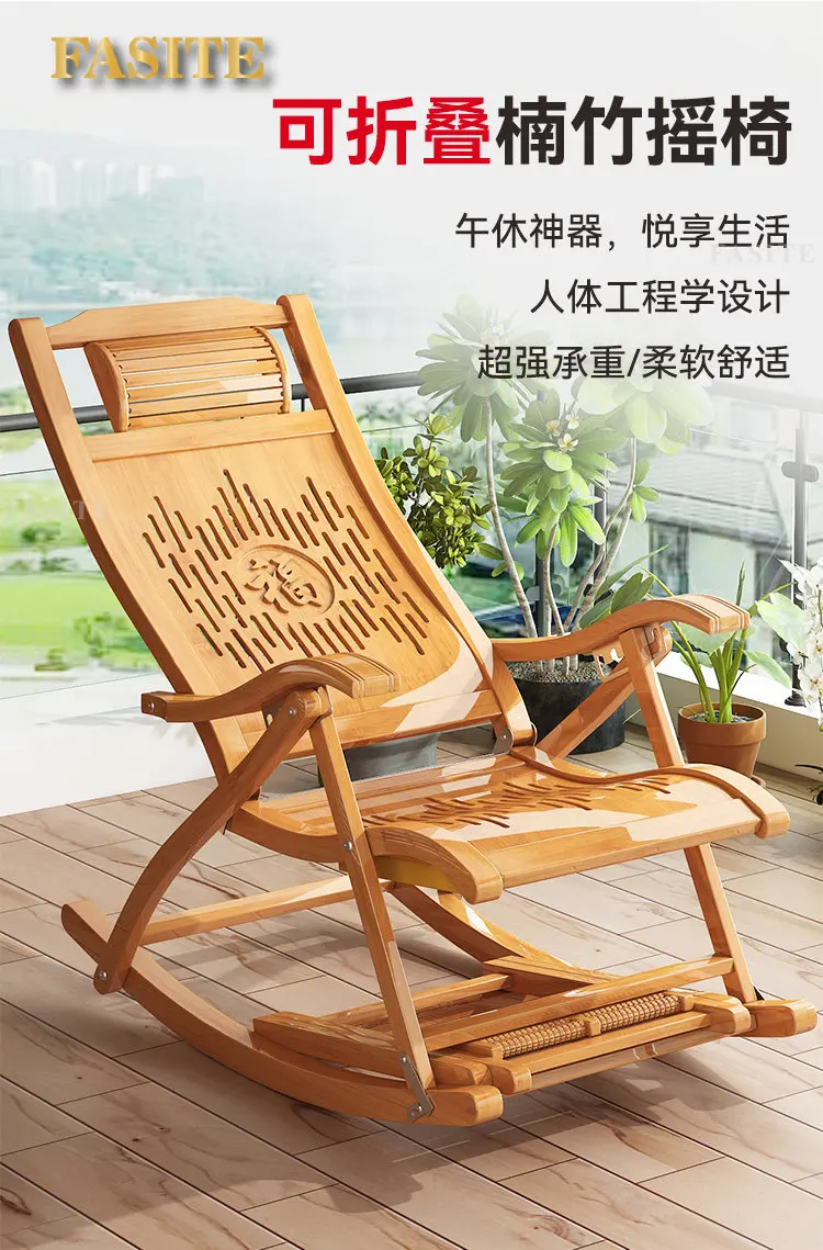 Description Picture 4 of itemRecliner lunch break folding balcony home leisure lazy rocking chair summer nap chair