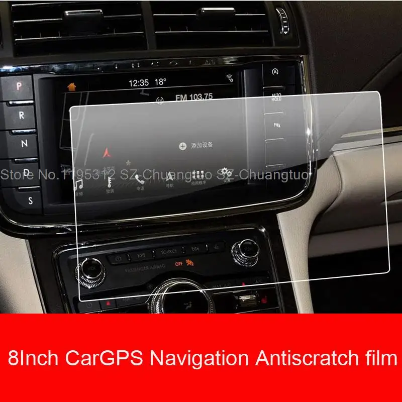 

Закаленное защитное стекло для экрана для Continental Lincoln Navigator MKZ MKC MKX 2016-2020, 8-дюймовая пленка с защитой от царапин для CarGPS навигатора
