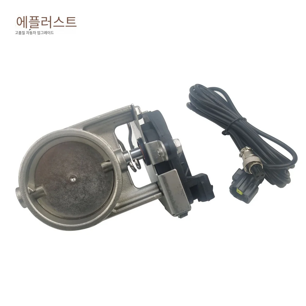 EPLUS ڵ    ŰƮ  Ƽ ޱ  51 63 76MM Ʈѷ ġ  ŰƮ Ʈѷ ġ