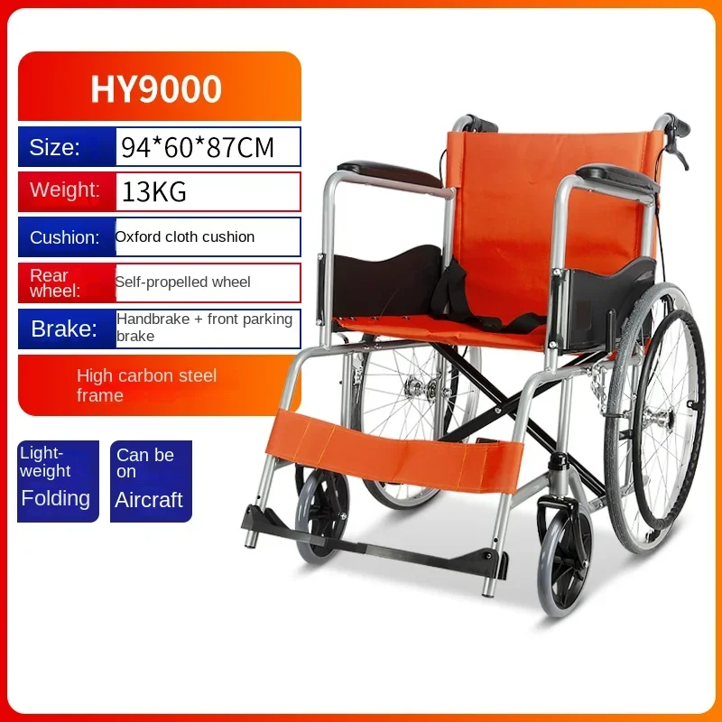 Kangbei Star Wheelchair Folding Light Small Paralyzed Elderly Disabled Portable Elderly Hand Push Scooter