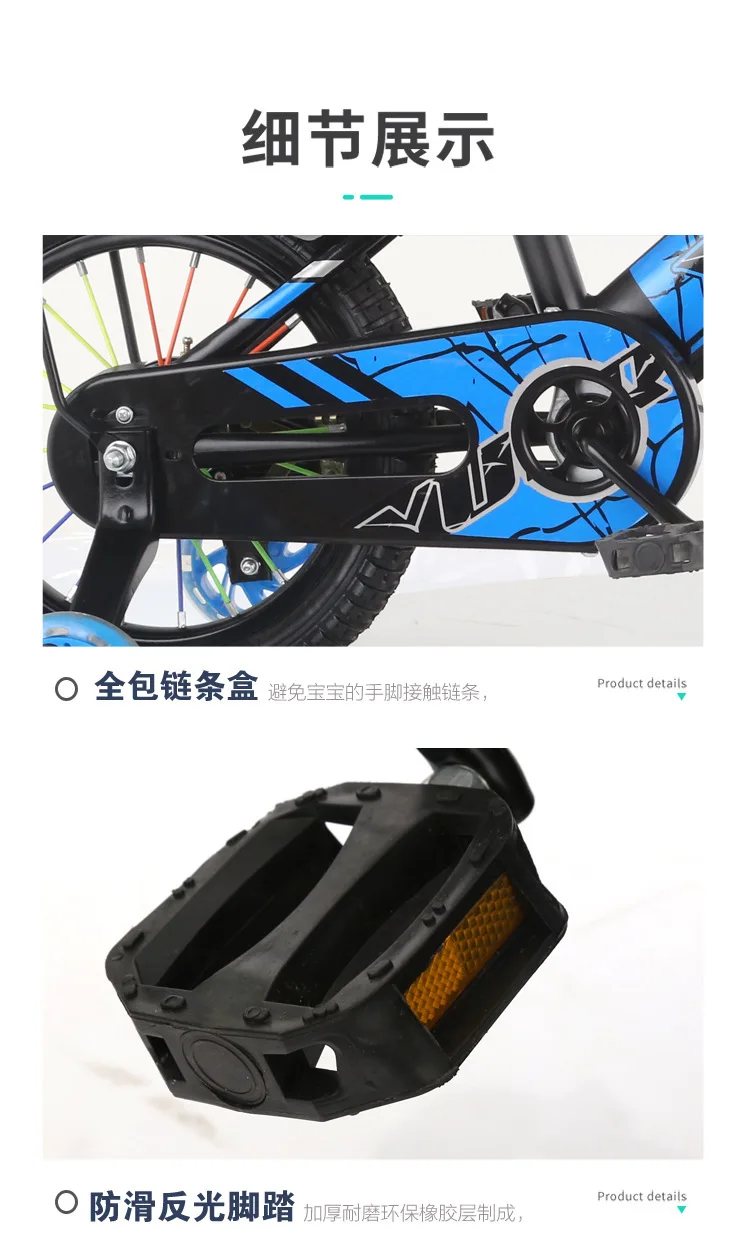 儿童自行车,男女宝宝脚踏车,2-4-6岁童车,12-14-16寸小孩单车