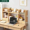 add-height-can-put-computer-monitor-rubber-wood-color-100cm-long