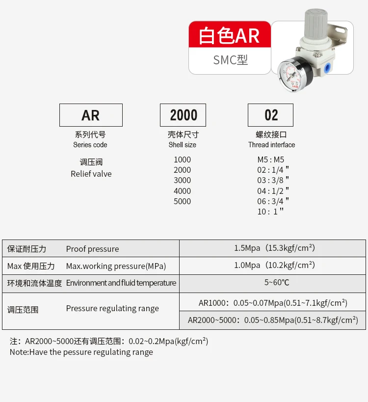 Alta qualidade AR2000-02 AR3000-03 AR4000-04 pneumático compressor