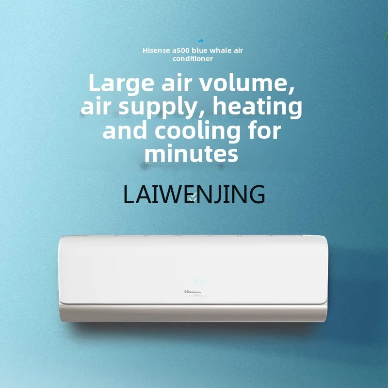 MJY 2 horses large air volume household frequency conversion cooling and heating first-class energy efficiency on-hook 3