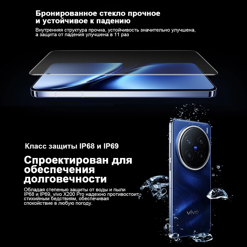 VIVO X200 Pro versión china 5G densidad 9400 CPU 6,78 pulgadas AMOLED 120HZ pantalla 6000mAh 90W cargador de Flash OTA NFC 50MP cámara