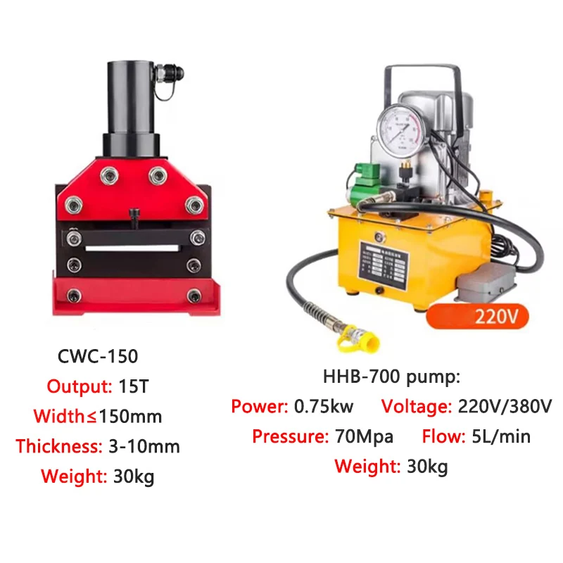 

Режущая машина для медных и алюминиевых пластин 15T, фотоэлектрический резак для листовой стали, ширина 150 мм, толщина 10 мм