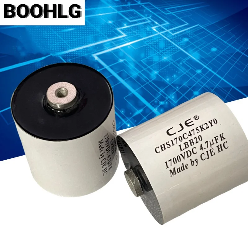 CJE XJB20 4.7UF 1700V High Current High Frequency Resonant Filter Capacitor 1PCS