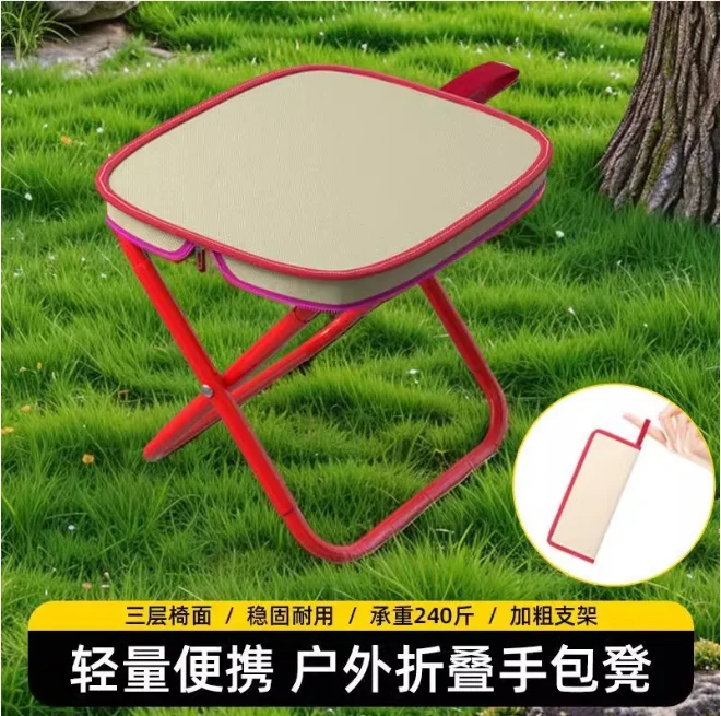 Foldable Outdoor Camping Stool 4