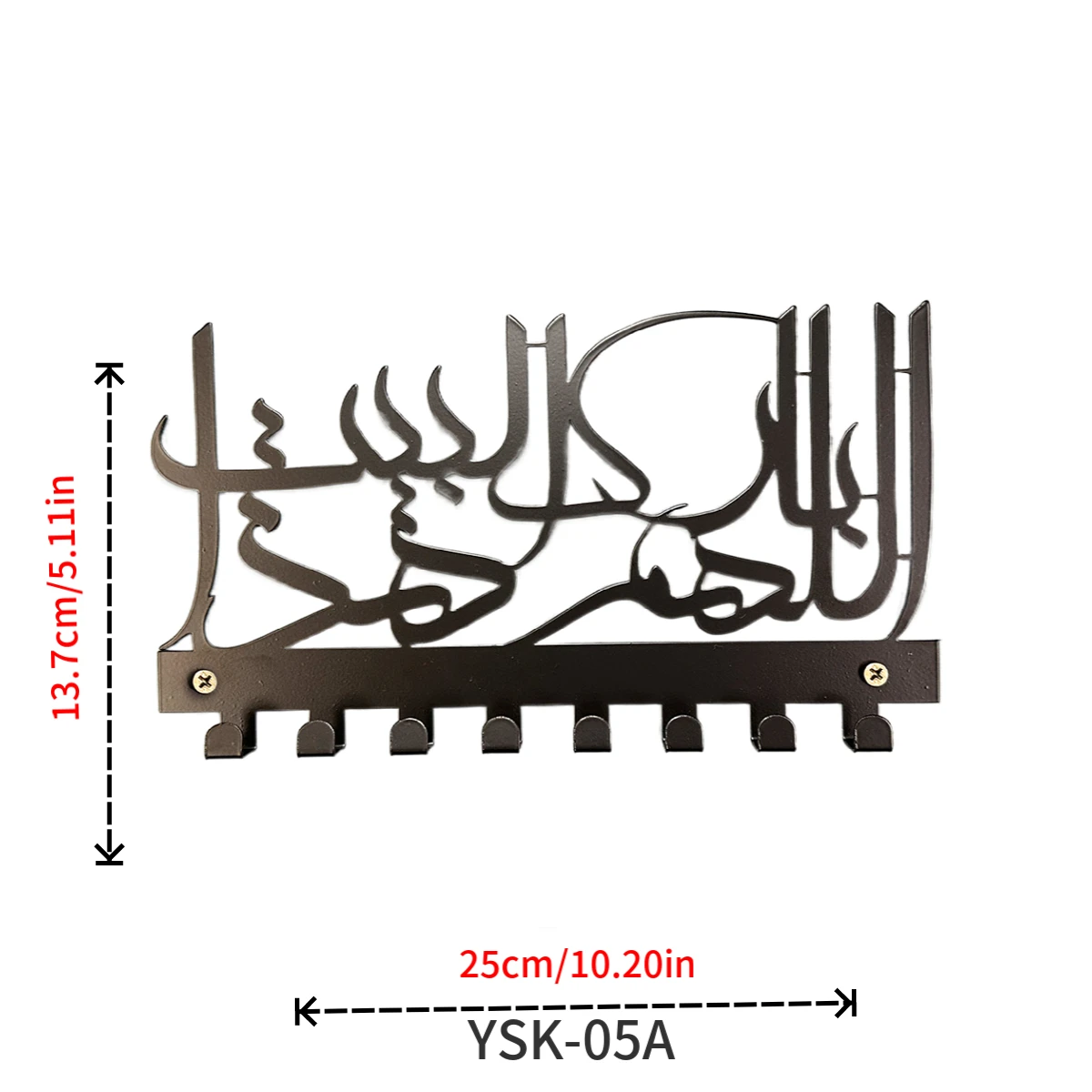 1PC Lslamic Metal Keychain, Lslamic Wall Art, Ramadan Decoration, Muslim Home Gifts, Islamic Home, Arabic Calligraphy "Allah ble 6