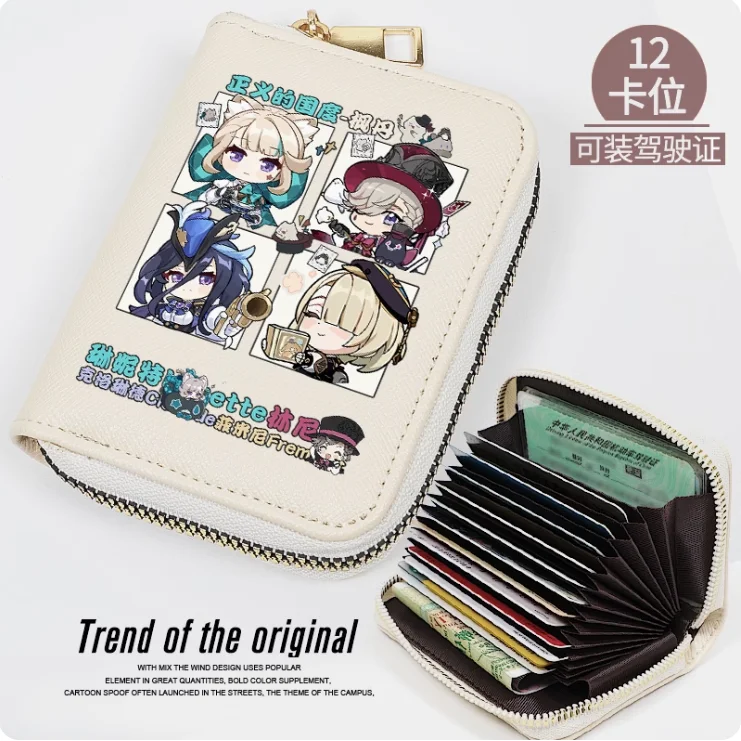 

Anime Genshin Impact Lyney Fashion Wallet PU Purse Card Coin Zipper Cash Holder Bag Cosplay Gift B286