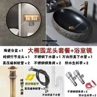 อ่างล้างหน้าในบ้าน, อ่างล้างหน้าในห้องน้ำ, อ่างล้างหน้า, อ่างล้างหน้าในระเบียง 6