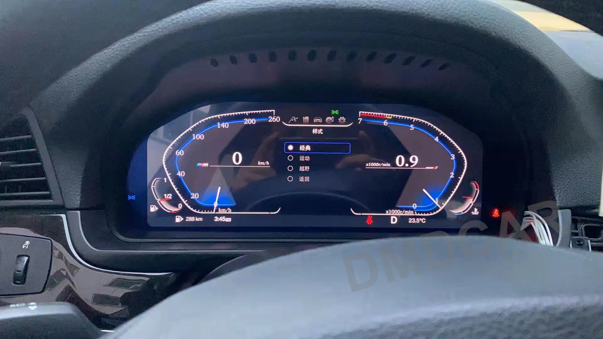 Bmw speedometer best sale